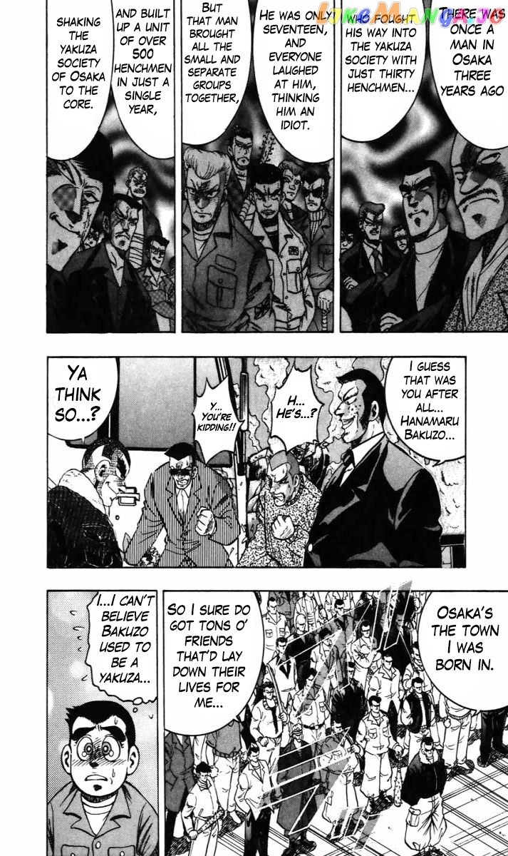 Trucker Legend Bakuzo chapter 12 - page 7