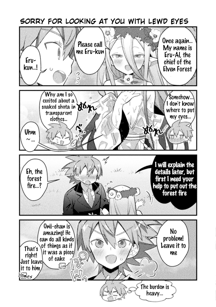 Tensei Shitara Paati Ga Otokonoko-Darakedattakedo Danjite Ore Wa Shotakon Janai! chapter 16 - page 3