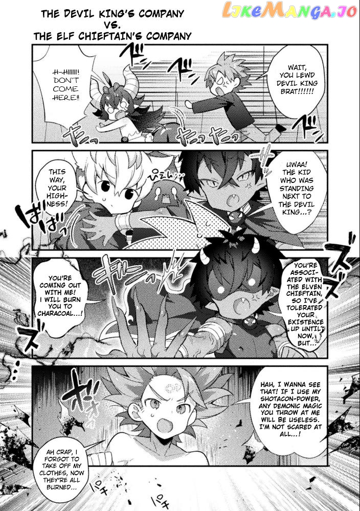 Tensei Shitara Paati Ga Otokonoko-Darakedattakedo Danjite Ore Wa Shotakon Janai! chapter 18 - page 8