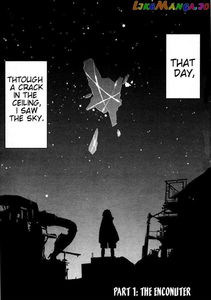 Tengen Toppa Gurren Lagann – Rasen Shounentan chapter 1 - page 1