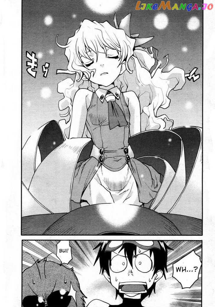 Tengen Toppa Gurren Lagann – Rasen Shounentan chapter 1 - page 12