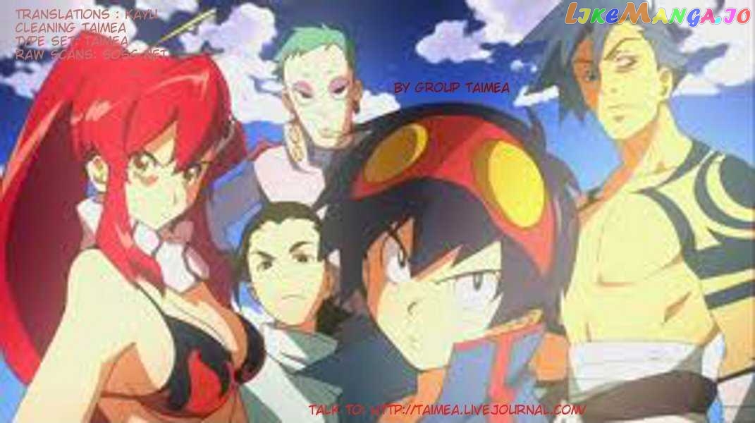 Tengen Toppa Gurren Lagann – Rasen Shounentan chapter 1 - page 15