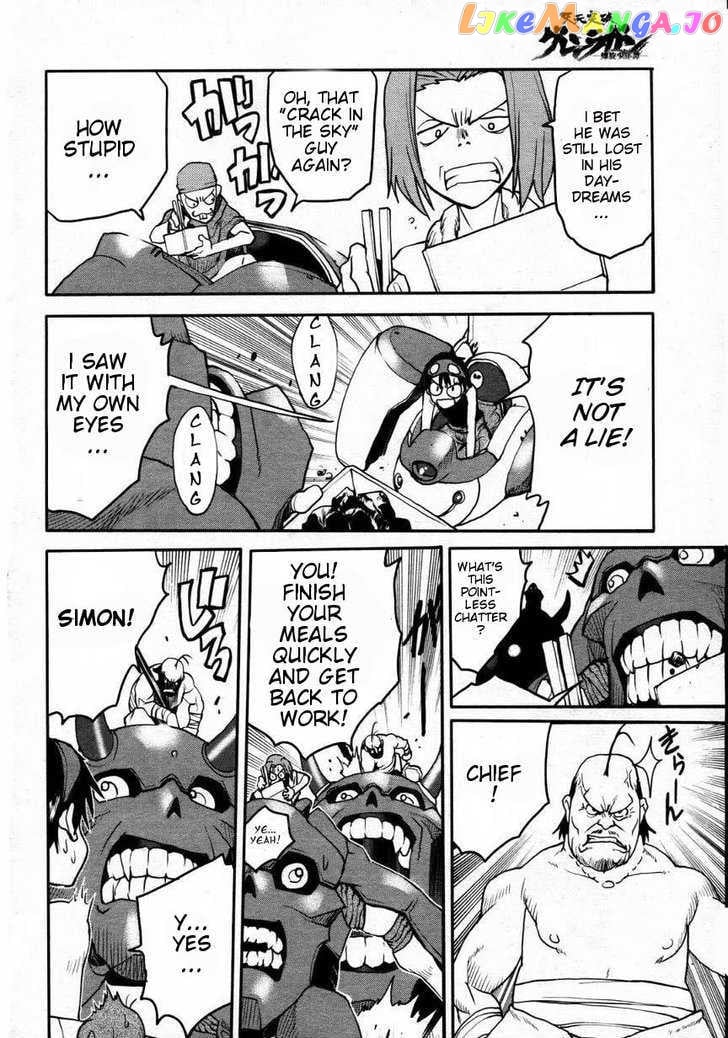 Tengen Toppa Gurren Lagann – Rasen Shounentan chapter 1 - page 4