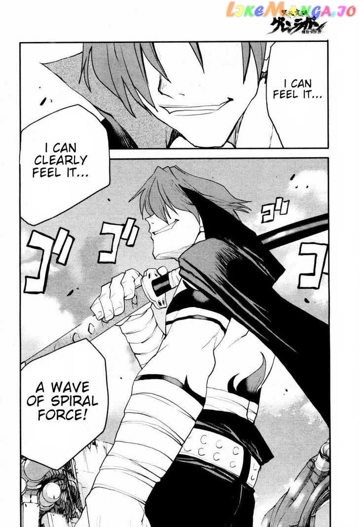 Tengen Toppa Gurren Lagann – Rasen Shounentan chapter 3 - page 4