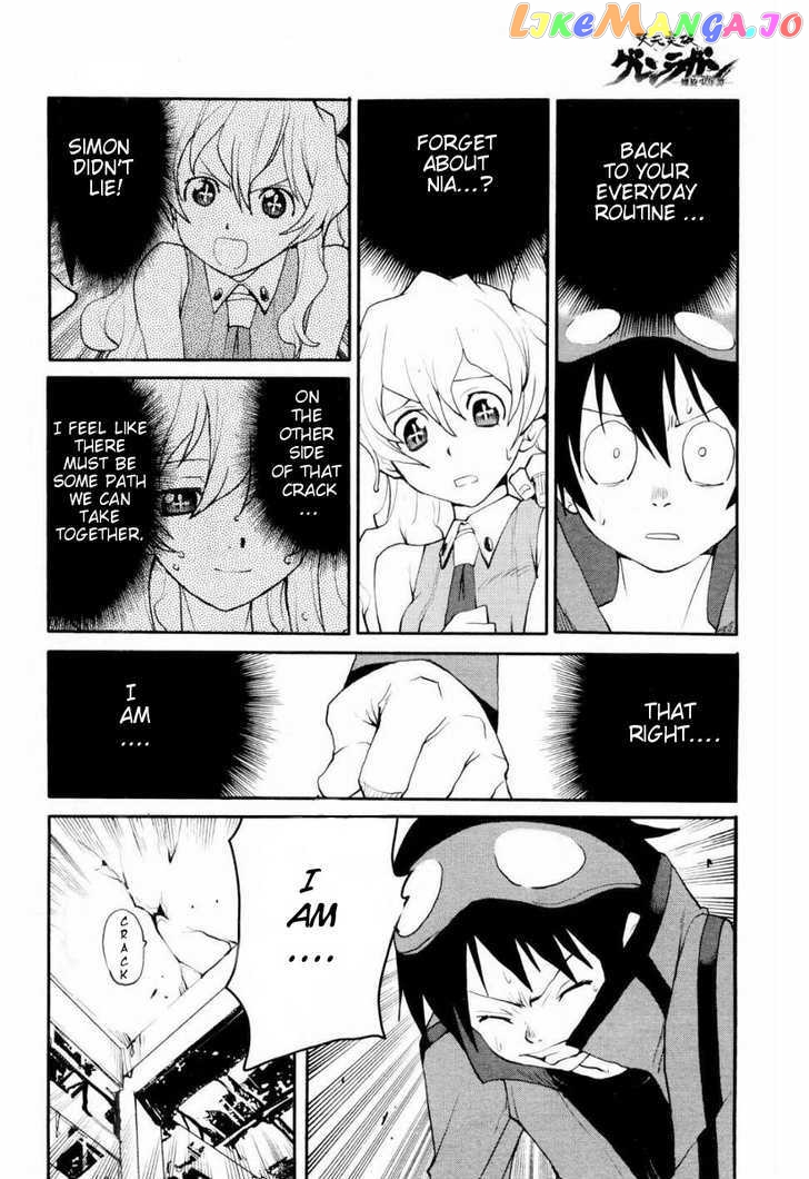 Tengen Toppa Gurren Lagann – Rasen Shounentan chapter 3 - page 6