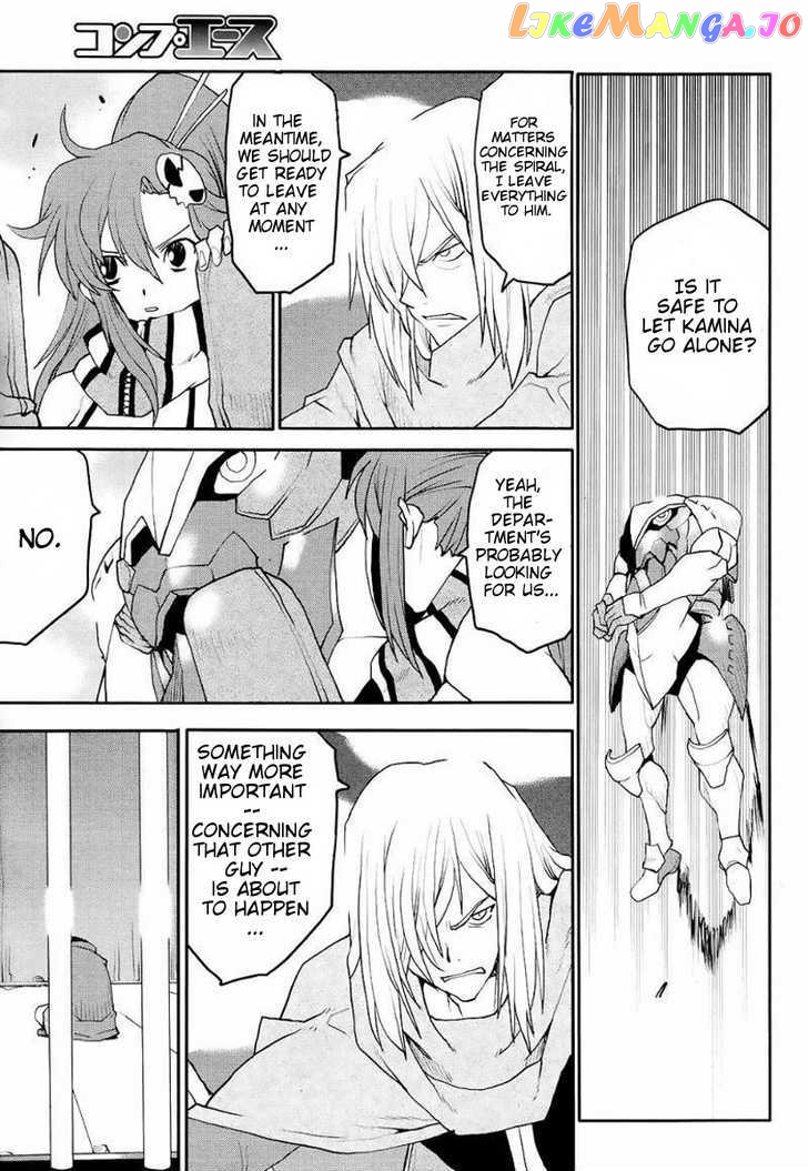 Tengen Toppa Gurren Lagann – Rasen Shounentan chapter 5 - page 3