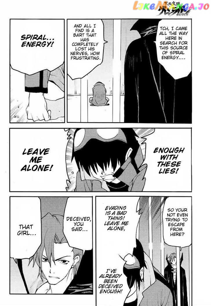 Tengen Toppa Gurren Lagann – Rasen Shounentan chapter 5 - page 4