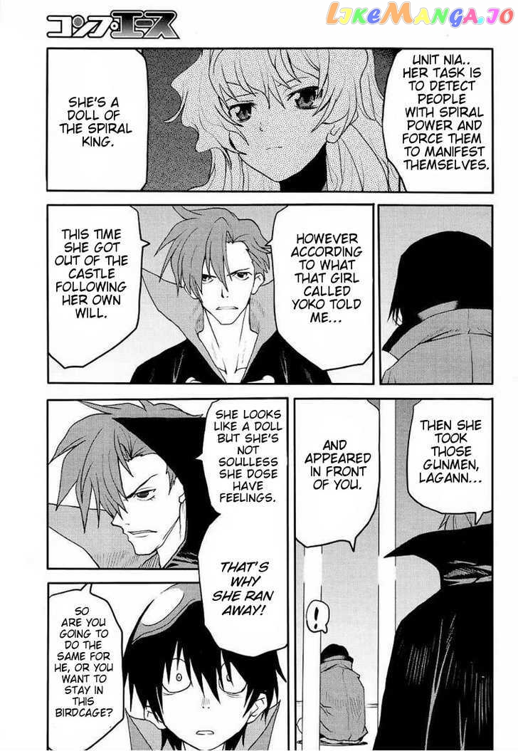 Tengen Toppa Gurren Lagann – Rasen Shounentan chapter 5 - page 5