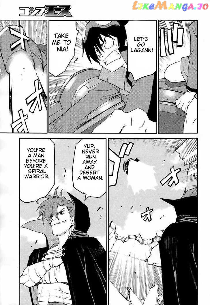 Tengen Toppa Gurren Lagann – Rasen Shounentan chapter 5 - page 7