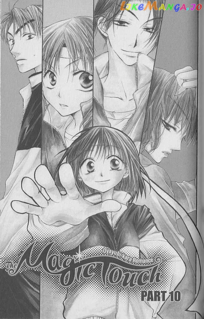 Oyayubi Kara Romance chapter 10 - page 1