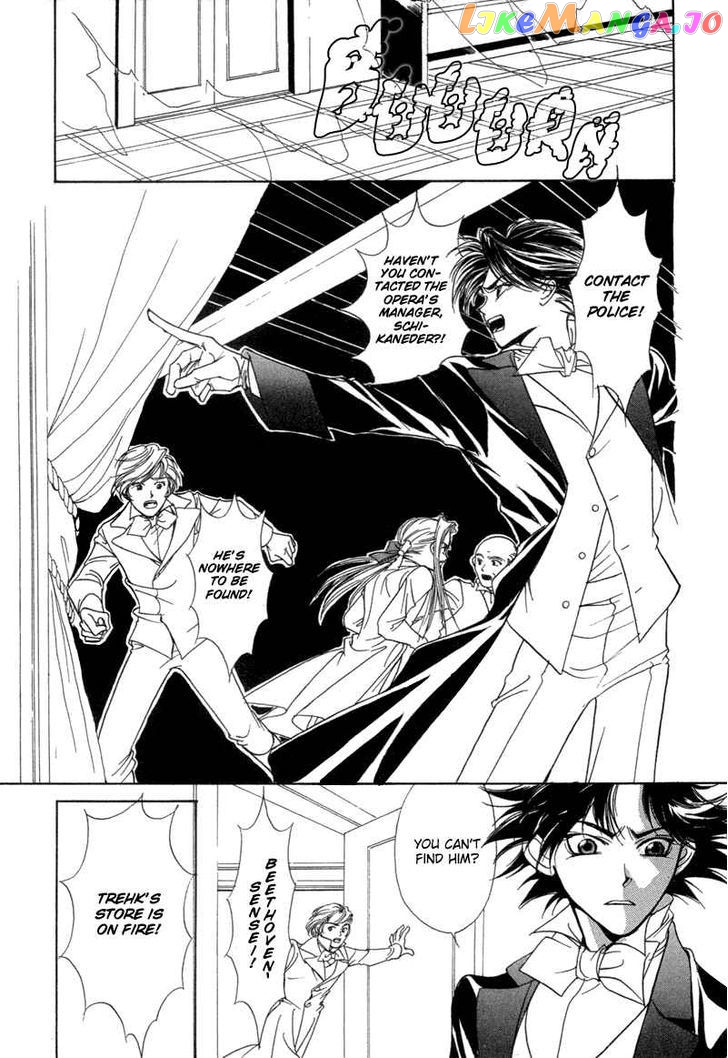 Mozart Wa Komoriuta Wo Utawanai chapter 3 - page 6