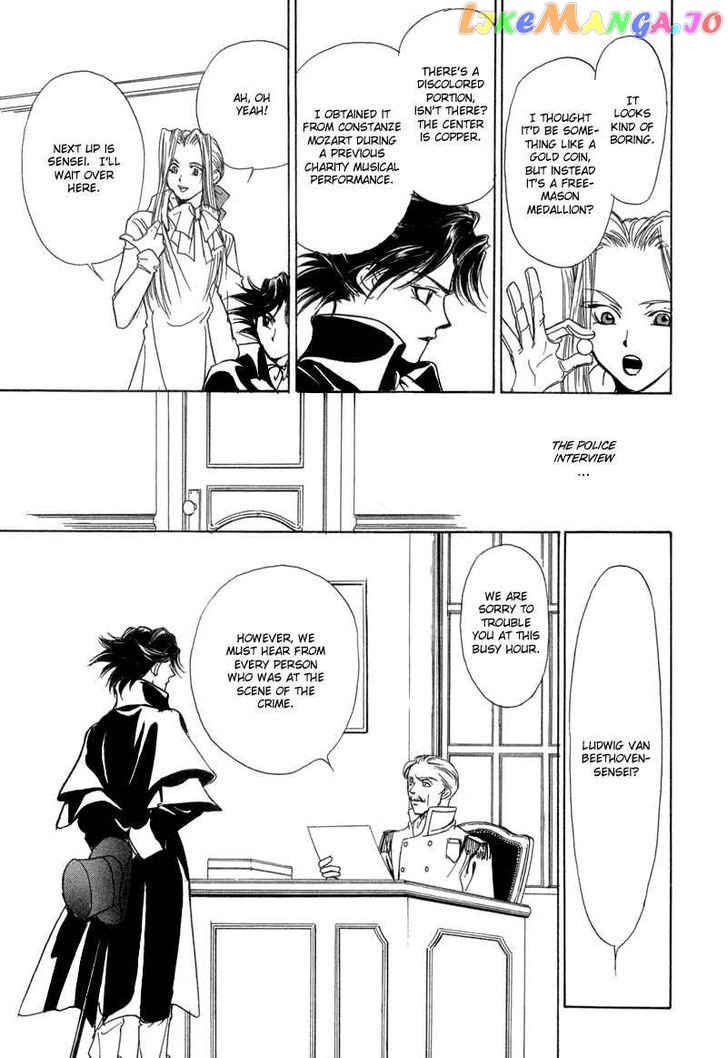 Mozart Wa Komoriuta Wo Utawanai chapter 4 - page 32