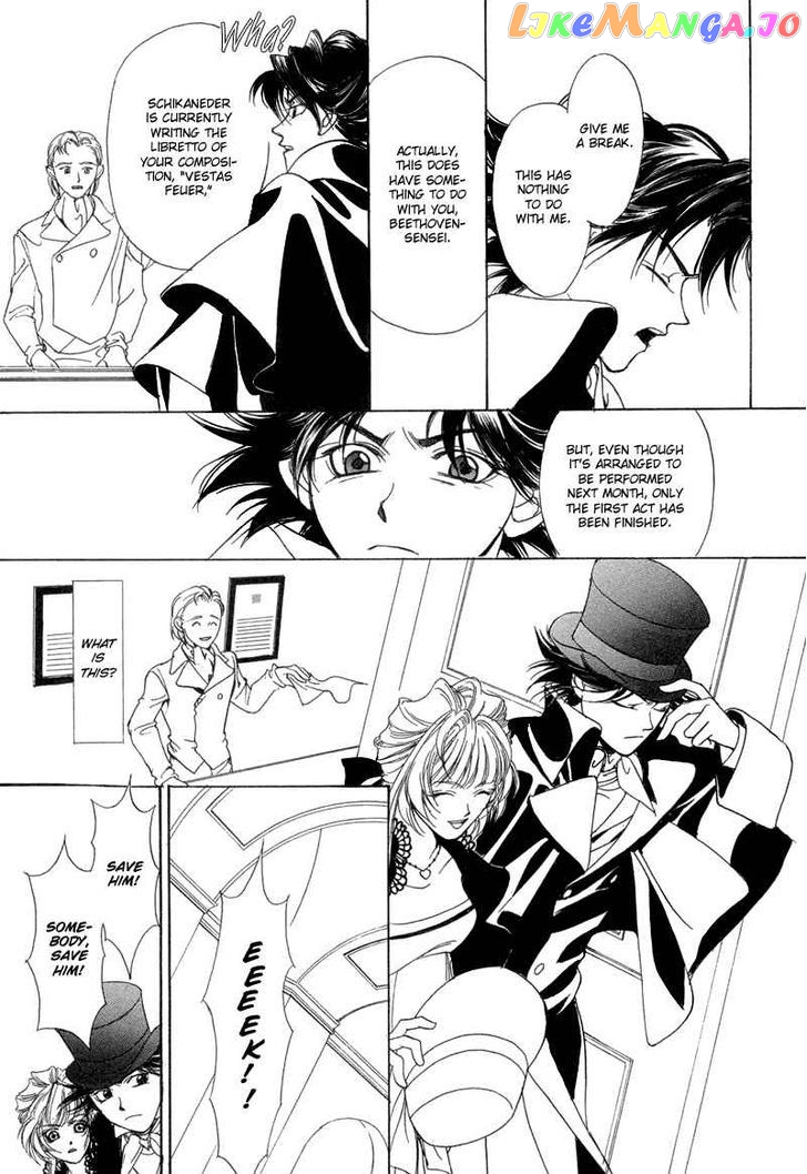 Mozart Wa Komoriuta Wo Utawanai chapter 4 - page 8