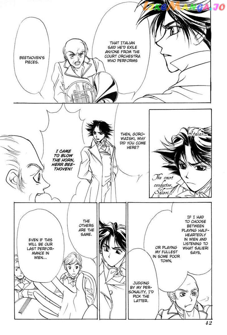 Mozart Wa Komoriuta Wo Utawanai chapter 7 - page 4
