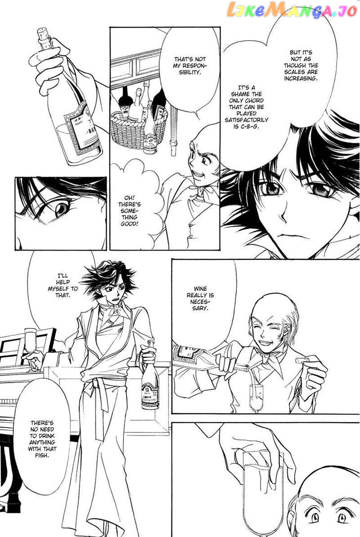 Mozart Wa Komoriuta Wo Utawanai chapter 8 - page 17