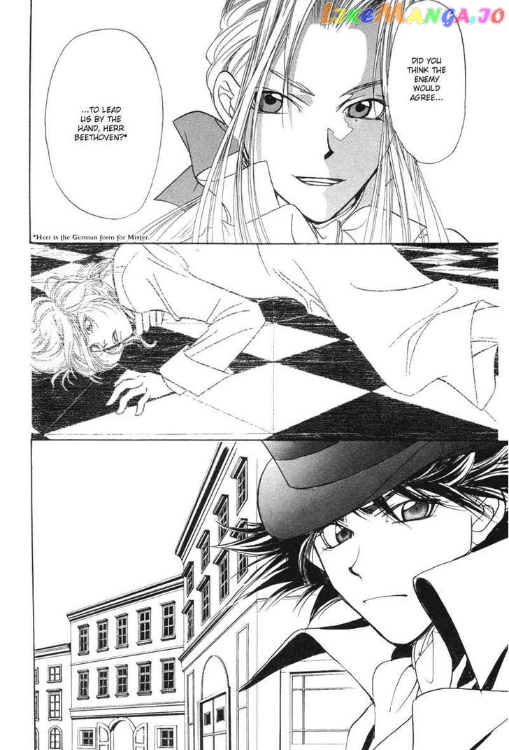 Mozart Wa Komoriuta Wo Utawanai chapter 8 - page 4