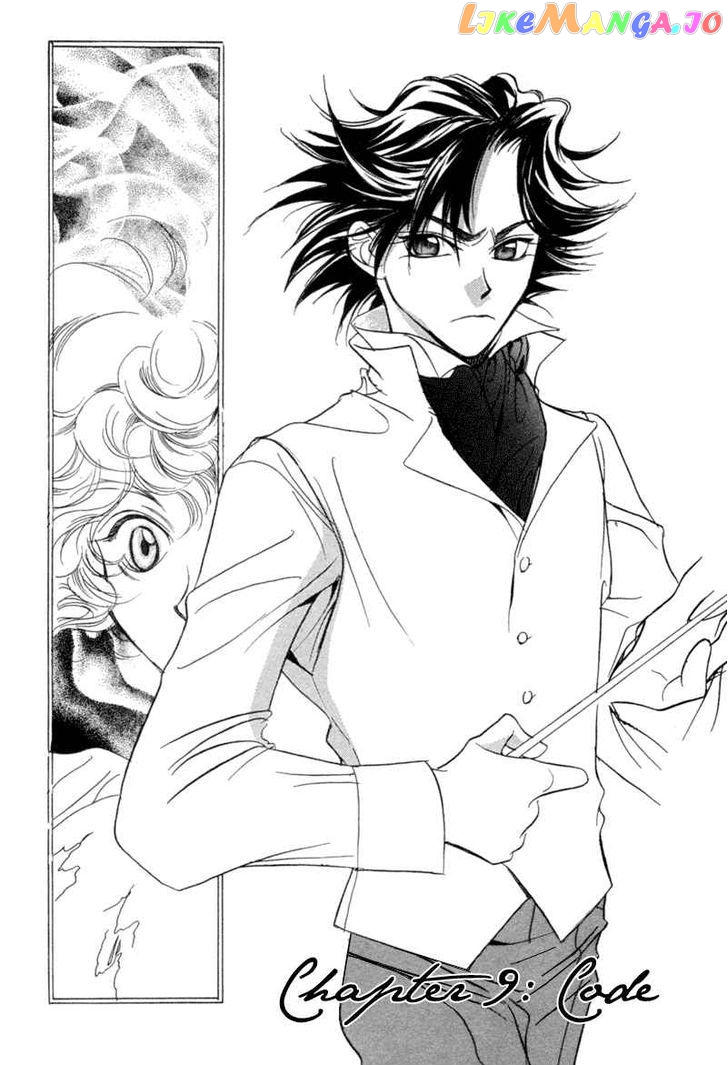 Mozart Wa Komoriuta Wo Utawanai chapter 9 - page 4