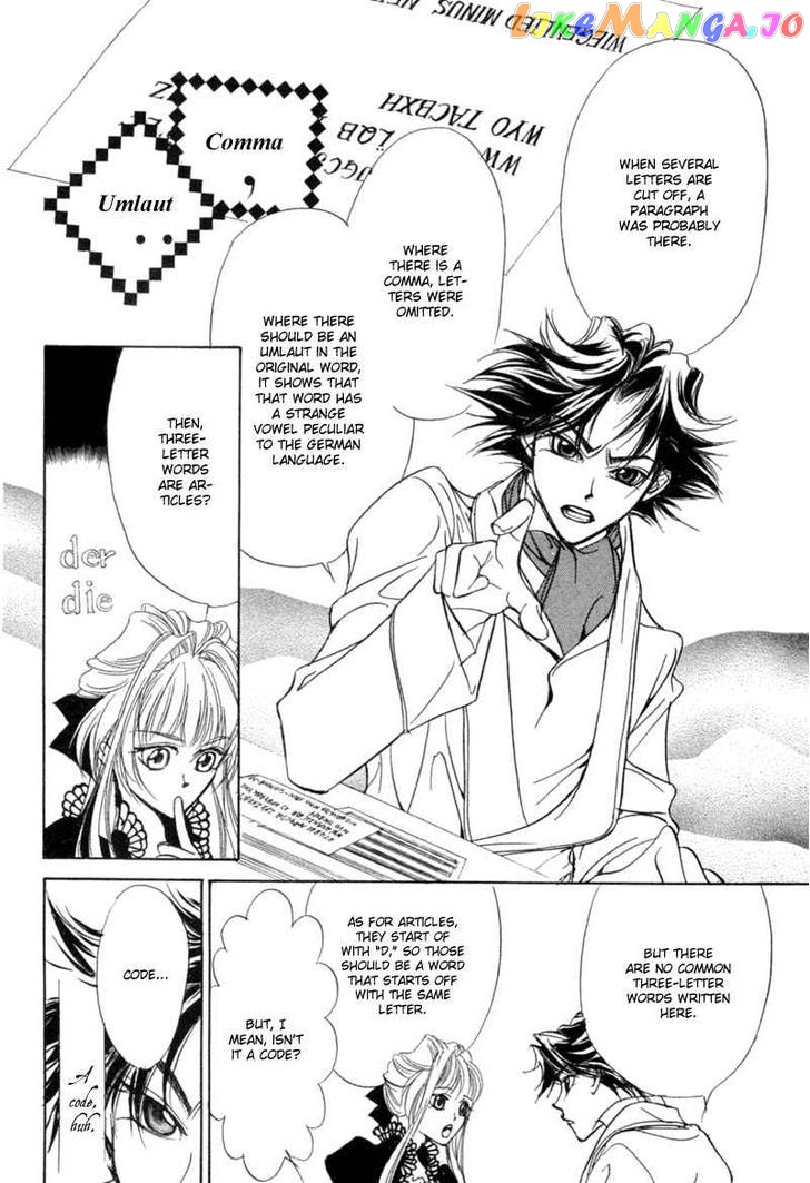 Mozart Wa Komoriuta Wo Utawanai chapter 9 - page 9