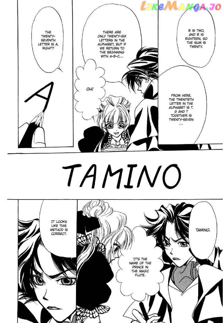 Mozart Wa Komoriuta Wo Utawanai chapter 10 - page 8
