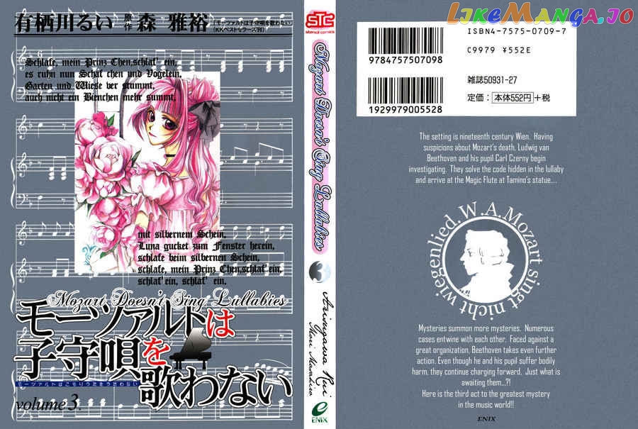 Mozart Wa Komoriuta Wo Utawanai chapter 11 - page 1