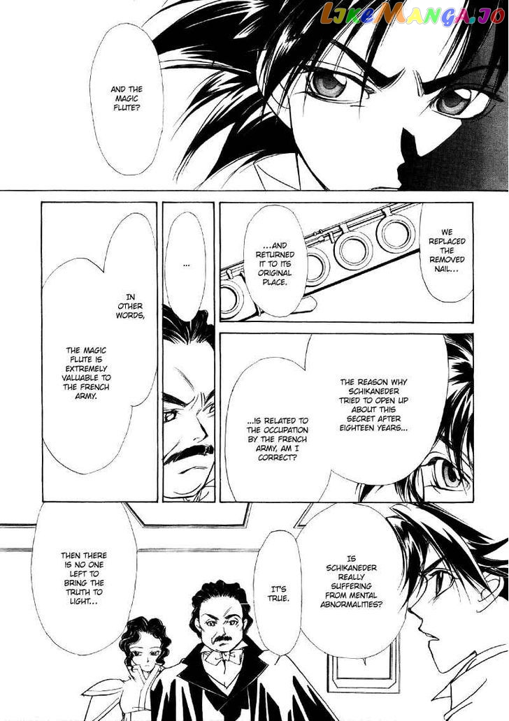 Mozart Wa Komoriuta Wo Utawanai chapter 11 - page 33