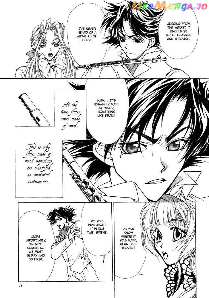 Mozart Wa Komoriuta Wo Utawanai chapter 11 - page 7