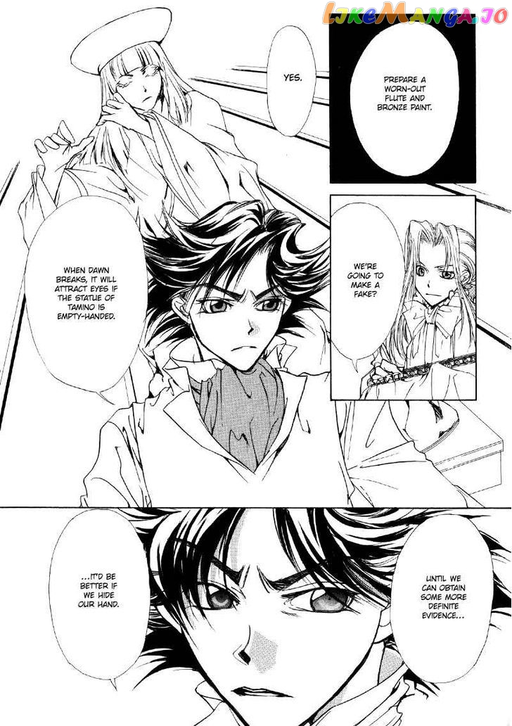 Mozart Wa Komoriuta Wo Utawanai chapter 11 - page 8