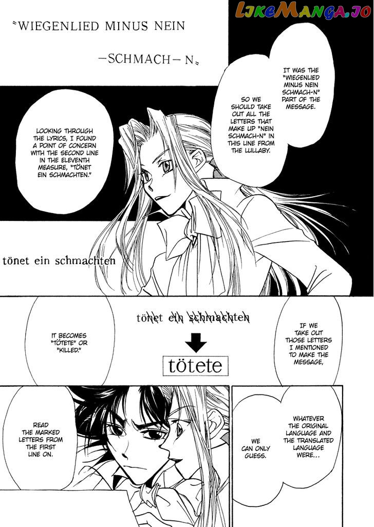 Mozart Wa Komoriuta Wo Utawanai chapter 16 - page 32