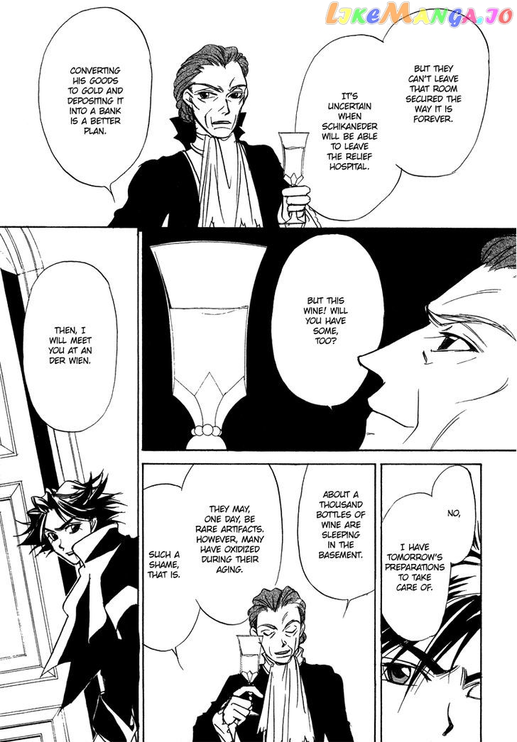 Mozart Wa Komoriuta Wo Utawanai chapter 17 - page 13