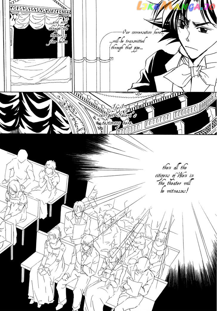 Mozart Wa Komoriuta Wo Utawanai chapter 18 - page 3