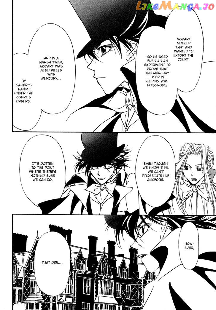 Mozart Wa Komoriuta Wo Utawanai chapter 19 - page 6