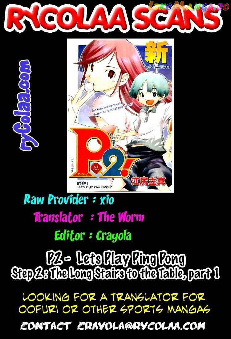 P2! - Let's Play Pingpong! chapter 2 - page 1