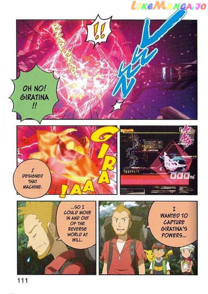 Pokemon: Giratina and the Sky Warrior! Ani-Manga chapter 5 - page 3