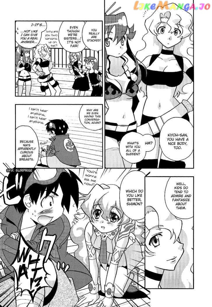 Tengen Toppa Gurren Lagann - Yoko's Belly Button Version chapter 6 - page 3