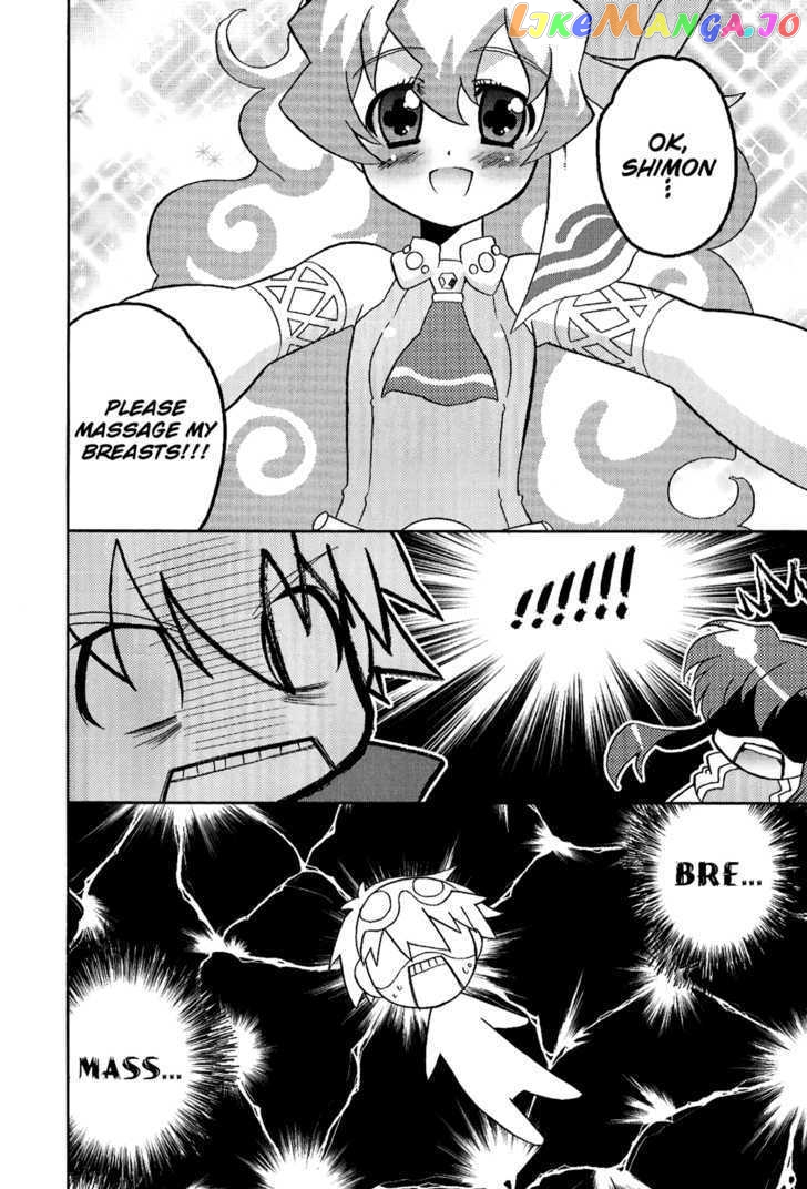 Tengen Toppa Gurren Lagann - Yoko's Belly Button Version chapter 6 - page 6