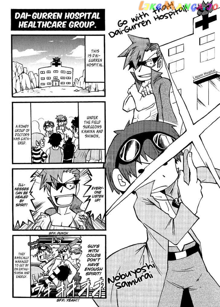 Tengen Toppa Gurren Lagann - Yoko's Belly Button Version chapter 7 - page 1