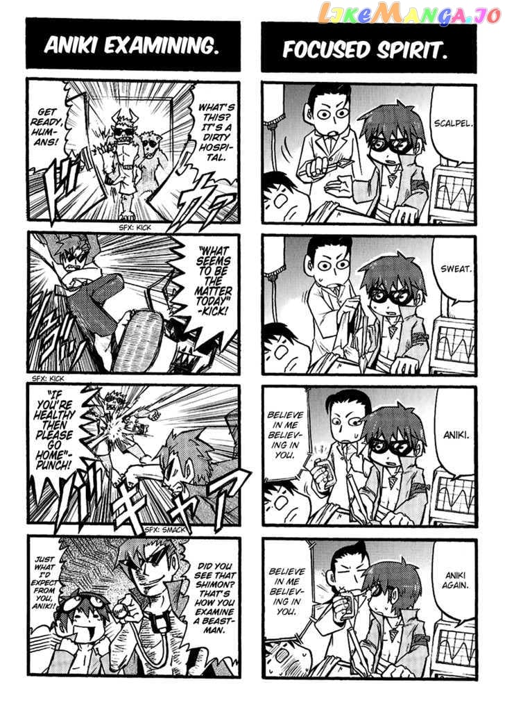 Tengen Toppa Gurren Lagann - Yoko's Belly Button Version chapter 7 - page 4