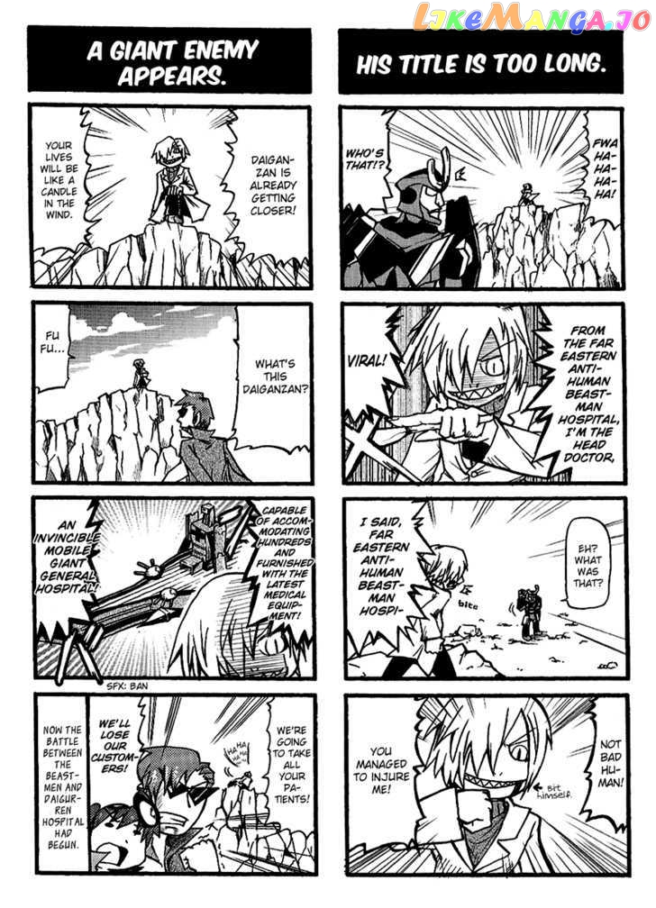 Tengen Toppa Gurren Lagann - Yoko's Belly Button Version chapter 7 - page 6