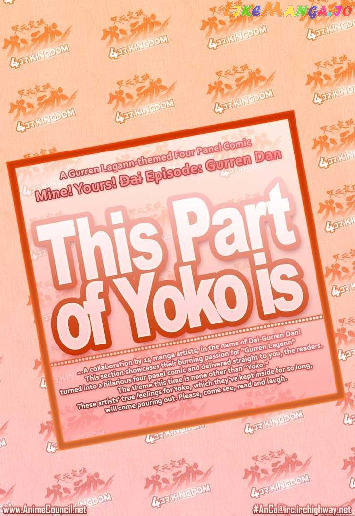 Tengen Toppa Gurren Lagann - Yoko's Belly Button Version chapter 10 - page 2