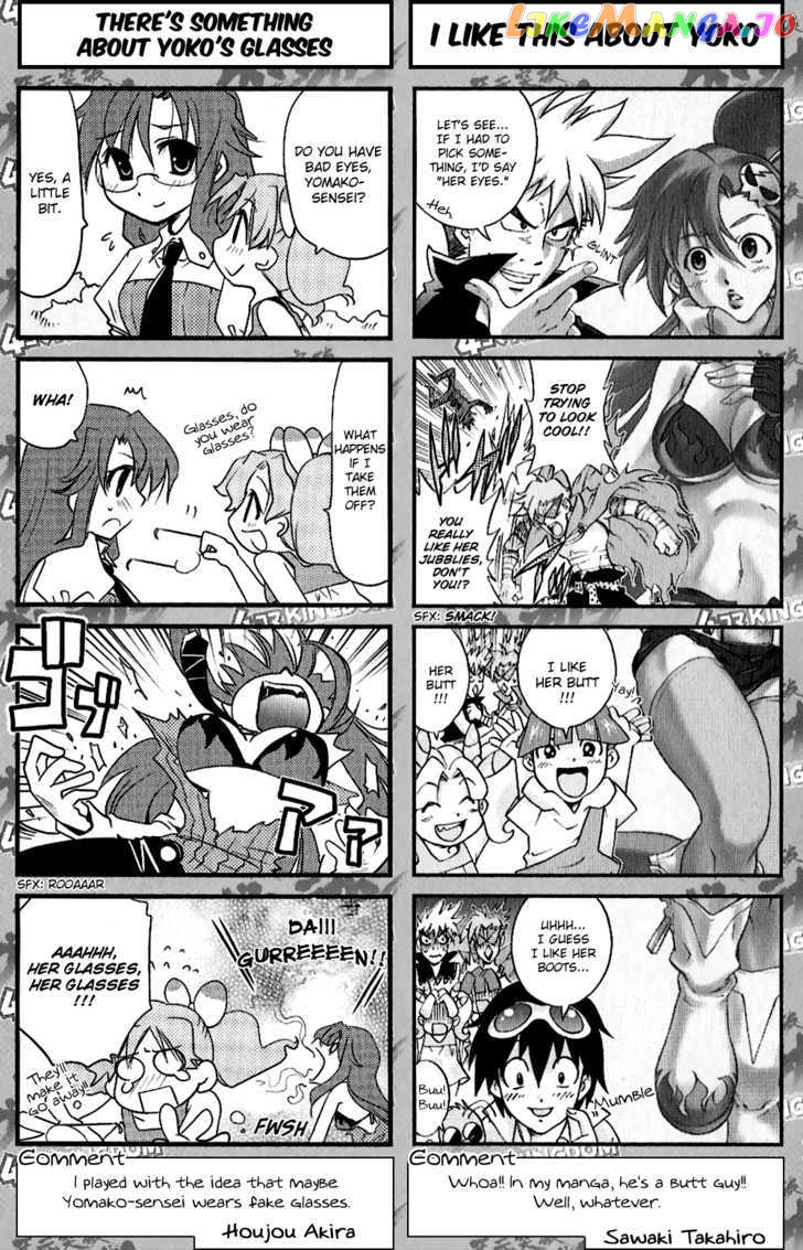 Tengen Toppa Gurren Lagann - Yoko's Belly Button Version chapter 10 - page 3
