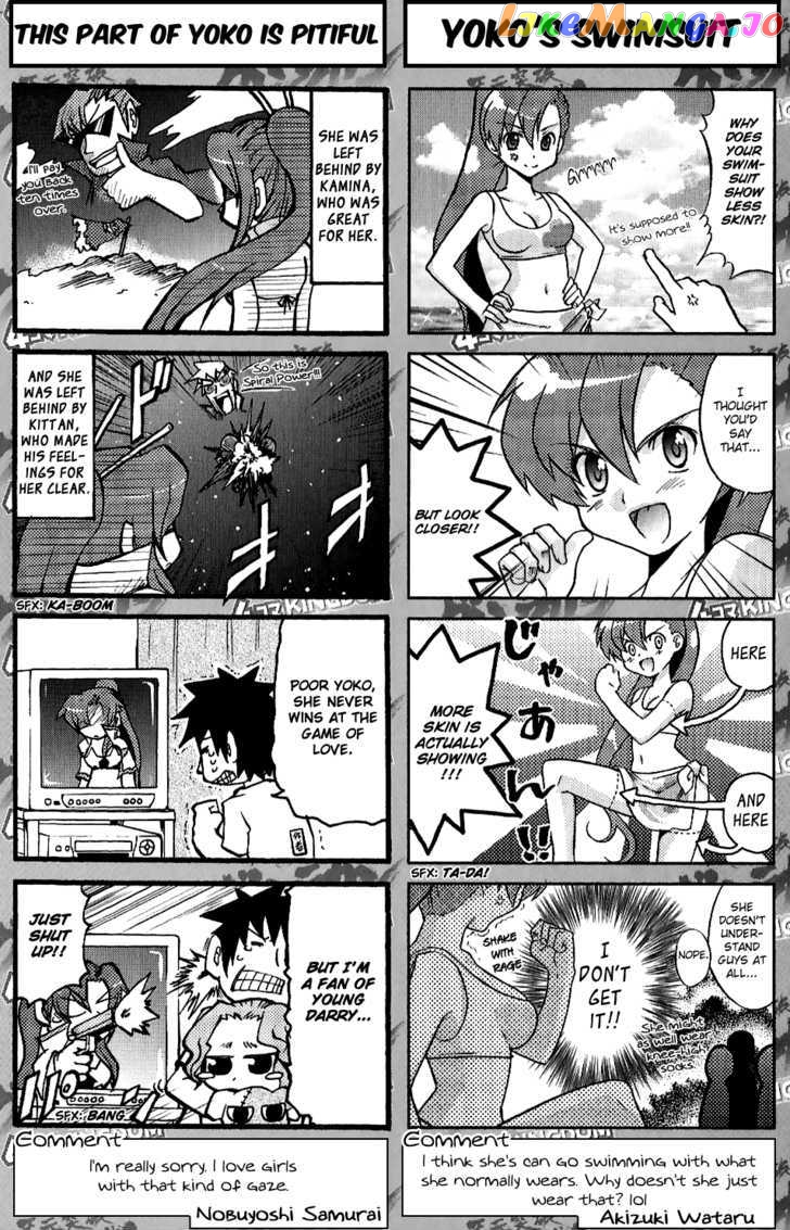 Tengen Toppa Gurren Lagann - Yoko's Belly Button Version chapter 10 - page 5