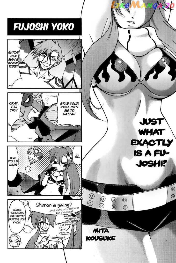Tengen Toppa Gurren Lagann - Yoko's Belly Button Version chapter 14 - page 1