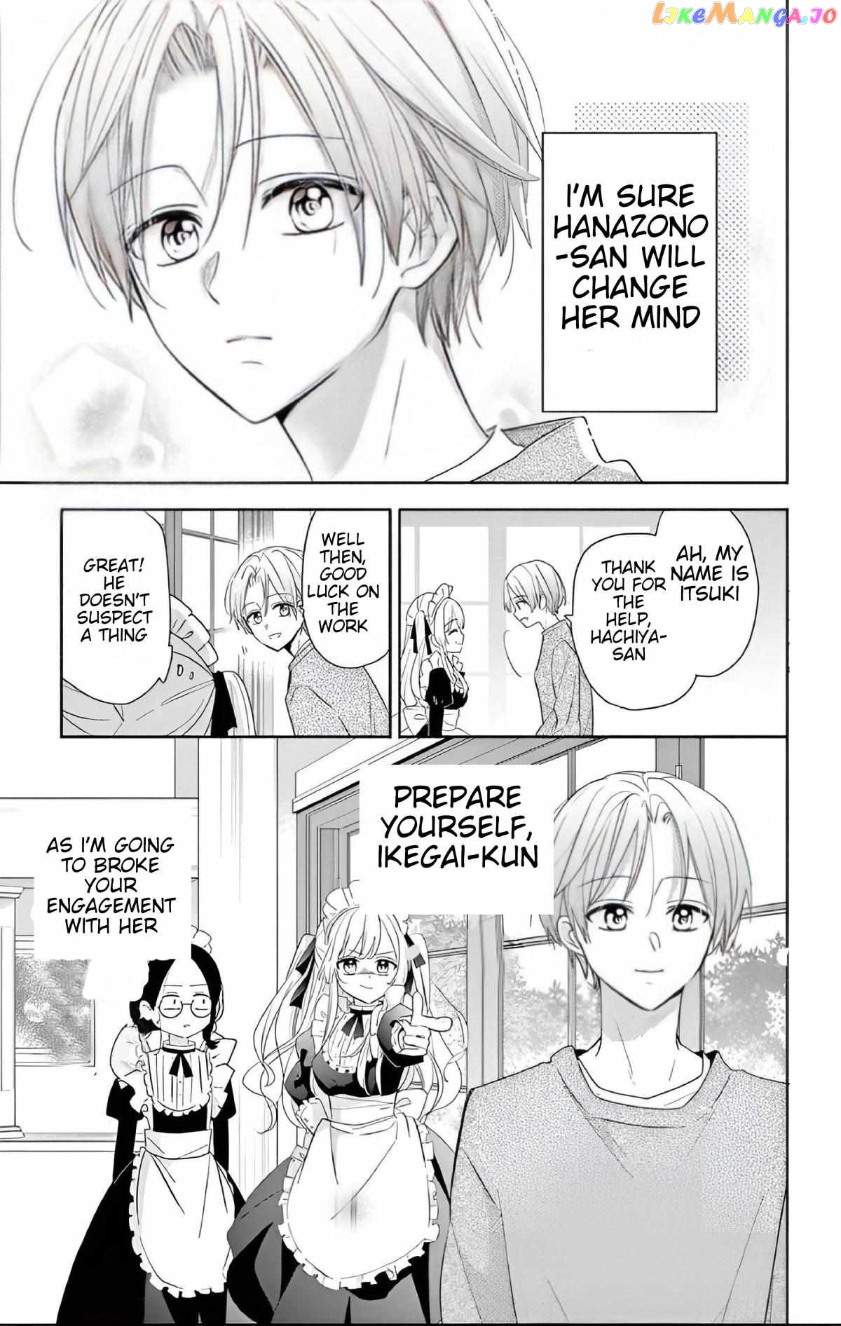 Maid wa Koisuru Hachiya-kun Chapter 1 - page 16