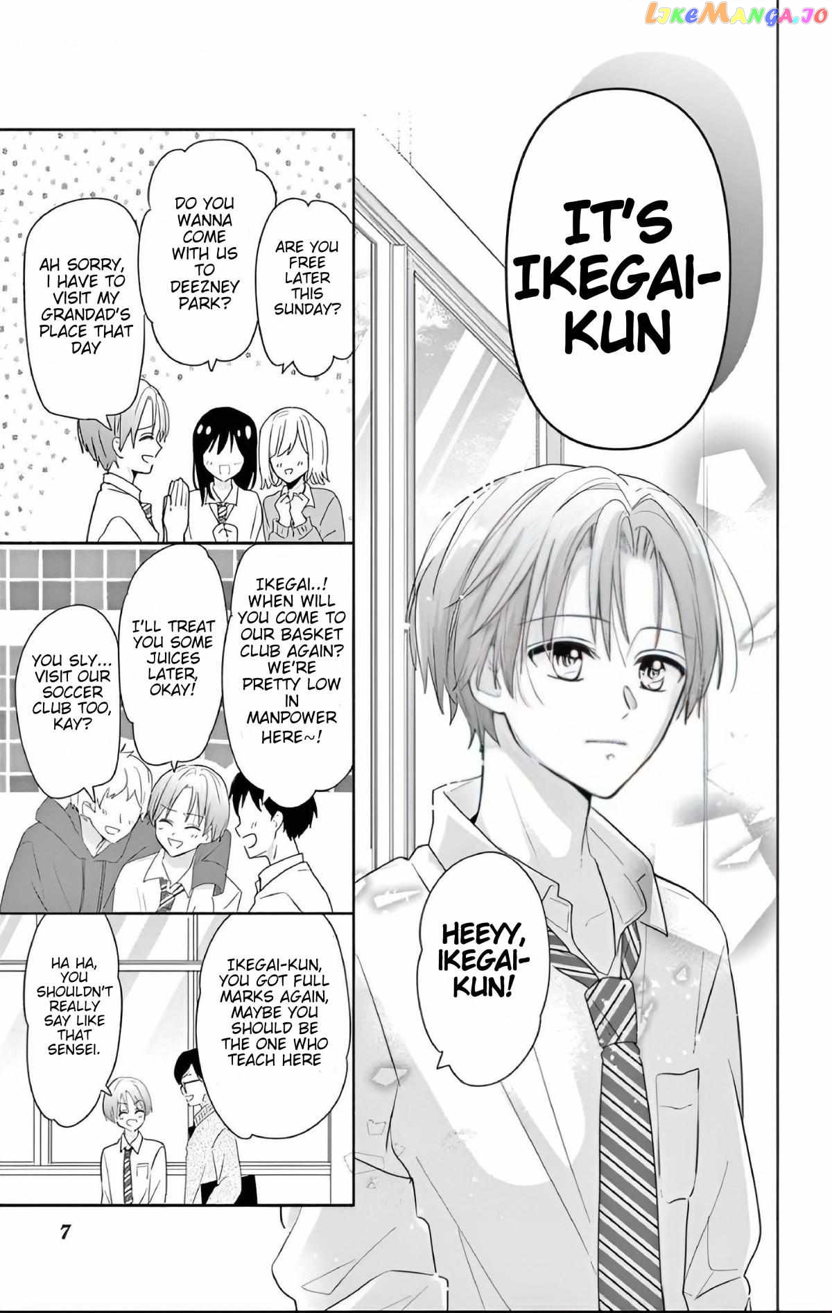 Maid wa Koisuru Hachiya-kun Chapter 1 - page 6