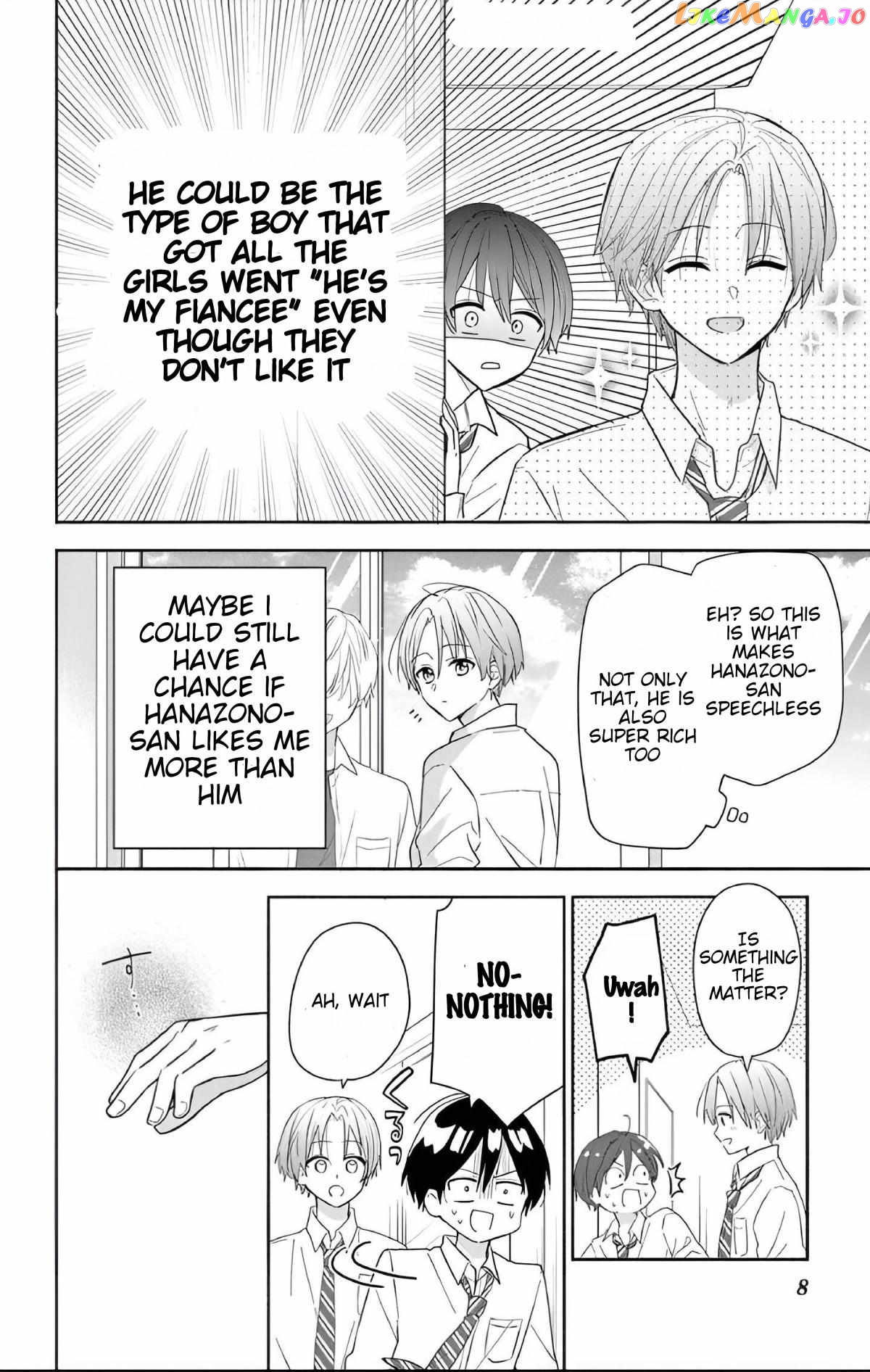 Maid wa Koisuru Hachiya-kun Chapter 1 - page 7