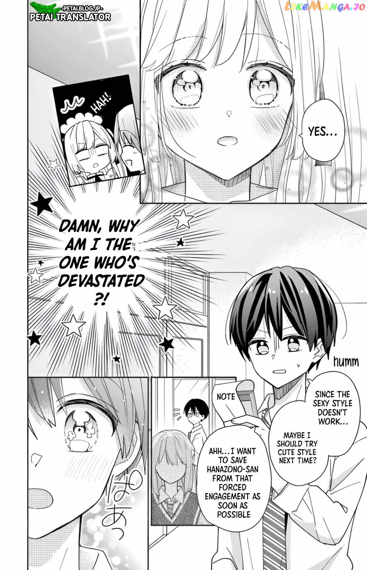 Maid wa Koisuru Hachiya-kun Chapter 2 - page 12