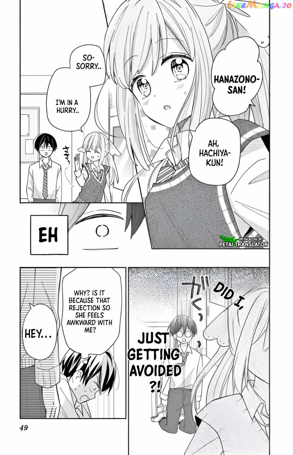 Maid wa Koisuru Hachiya-kun Chapter 2 - page 13