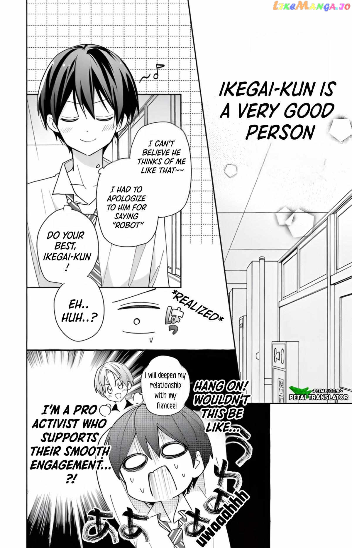 Maid wa Koisuru Hachiya-kun Chapter 2 - page 28