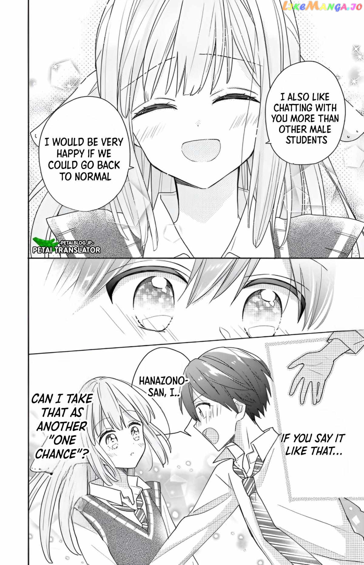 Maid wa Koisuru Hachiya-kun Chapter 2 - page 30