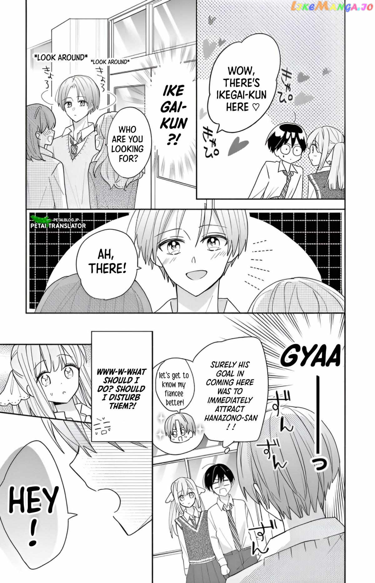 Maid wa Koisuru Hachiya-kun Chapter 2 - page 31